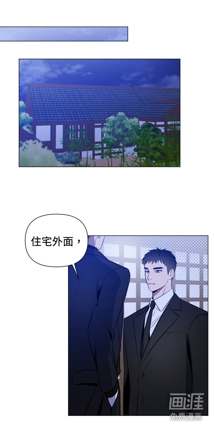 第67章：【第二季】我走了