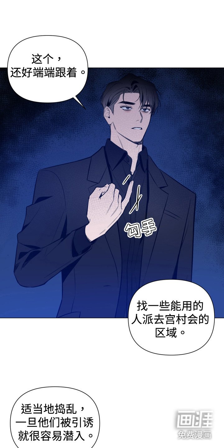 第67章：【第二季】我走了