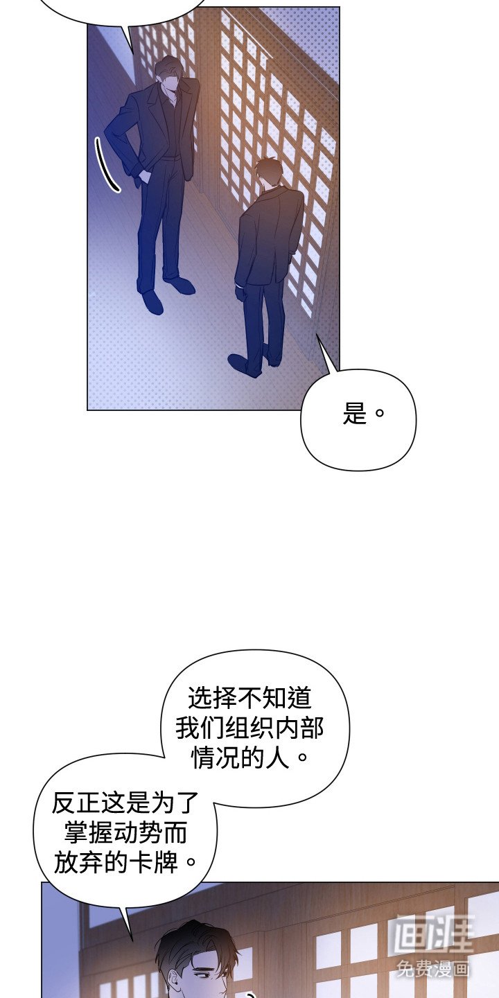 第67章：【第二季】我走了