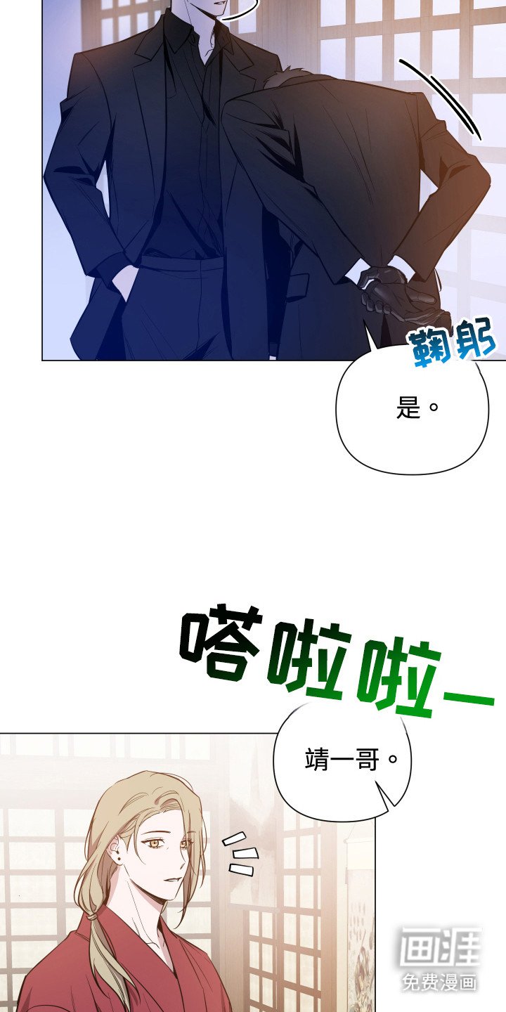 第67章：【第二季】我走了