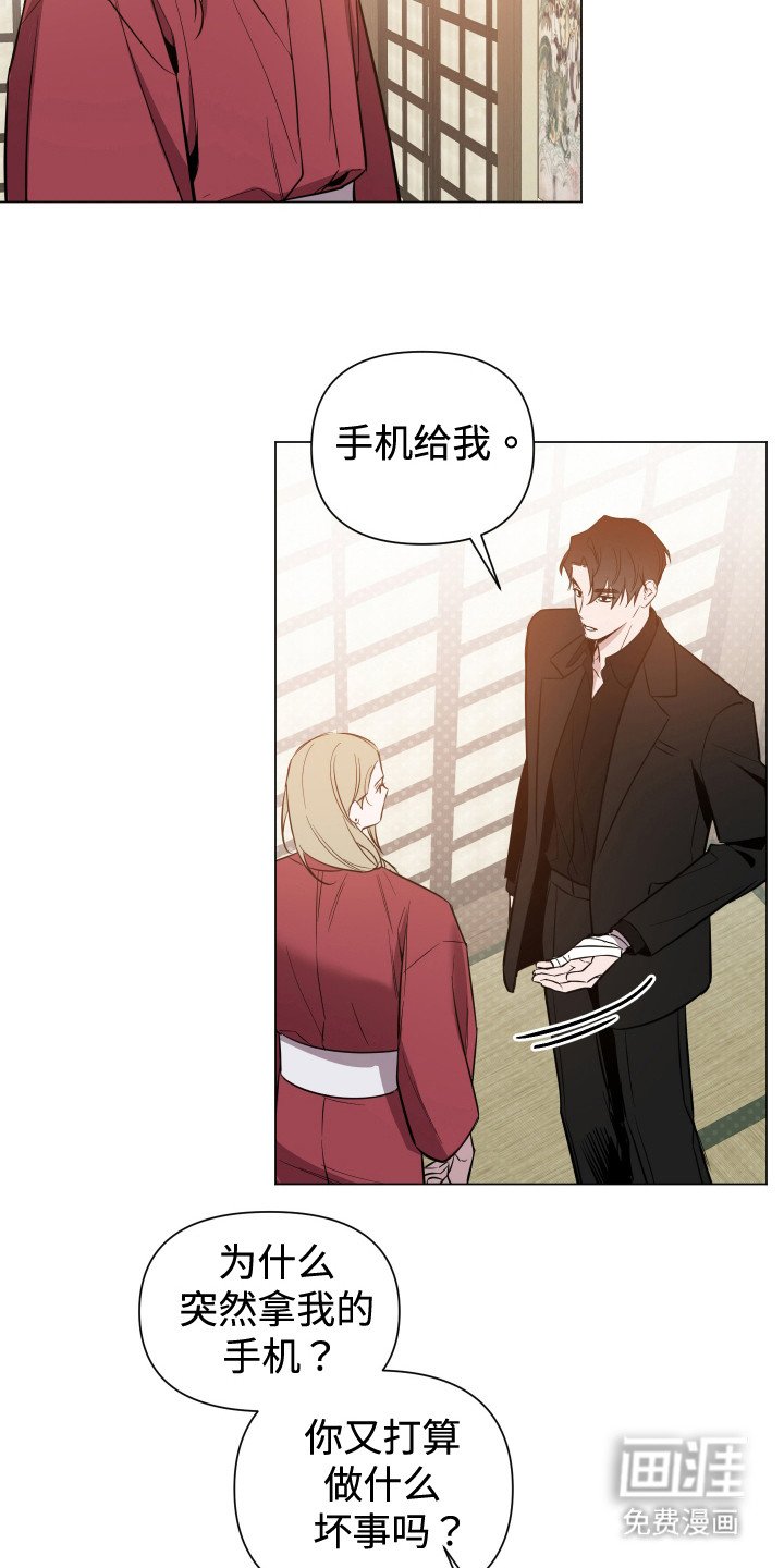 第67章：【第二季】我走了