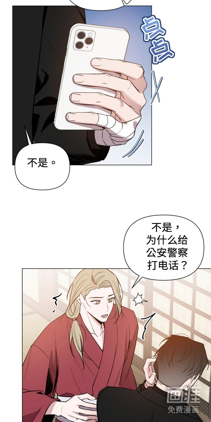 第67章：【第二季】我走了