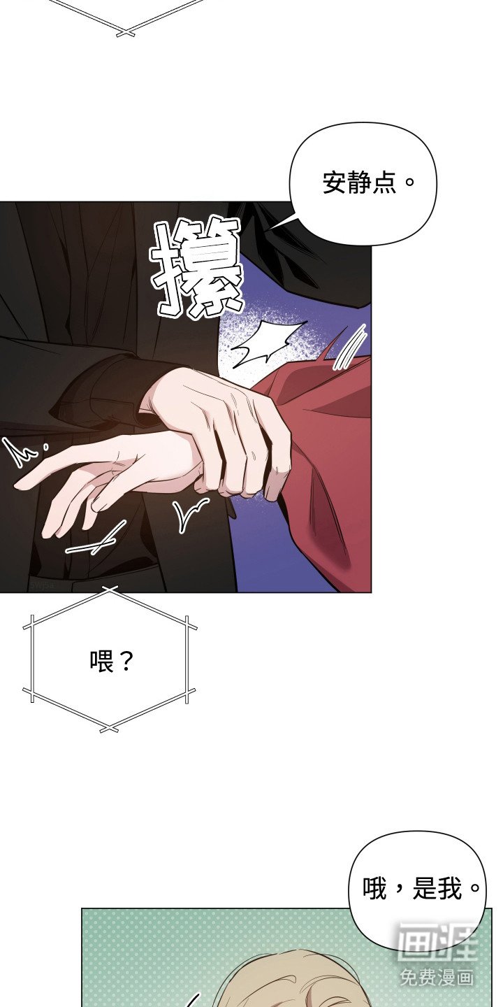 第67章：【第二季】我走了