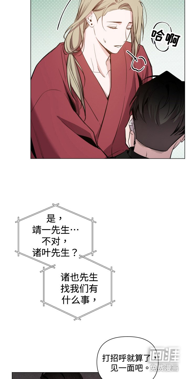 第67章：【第二季】我走了