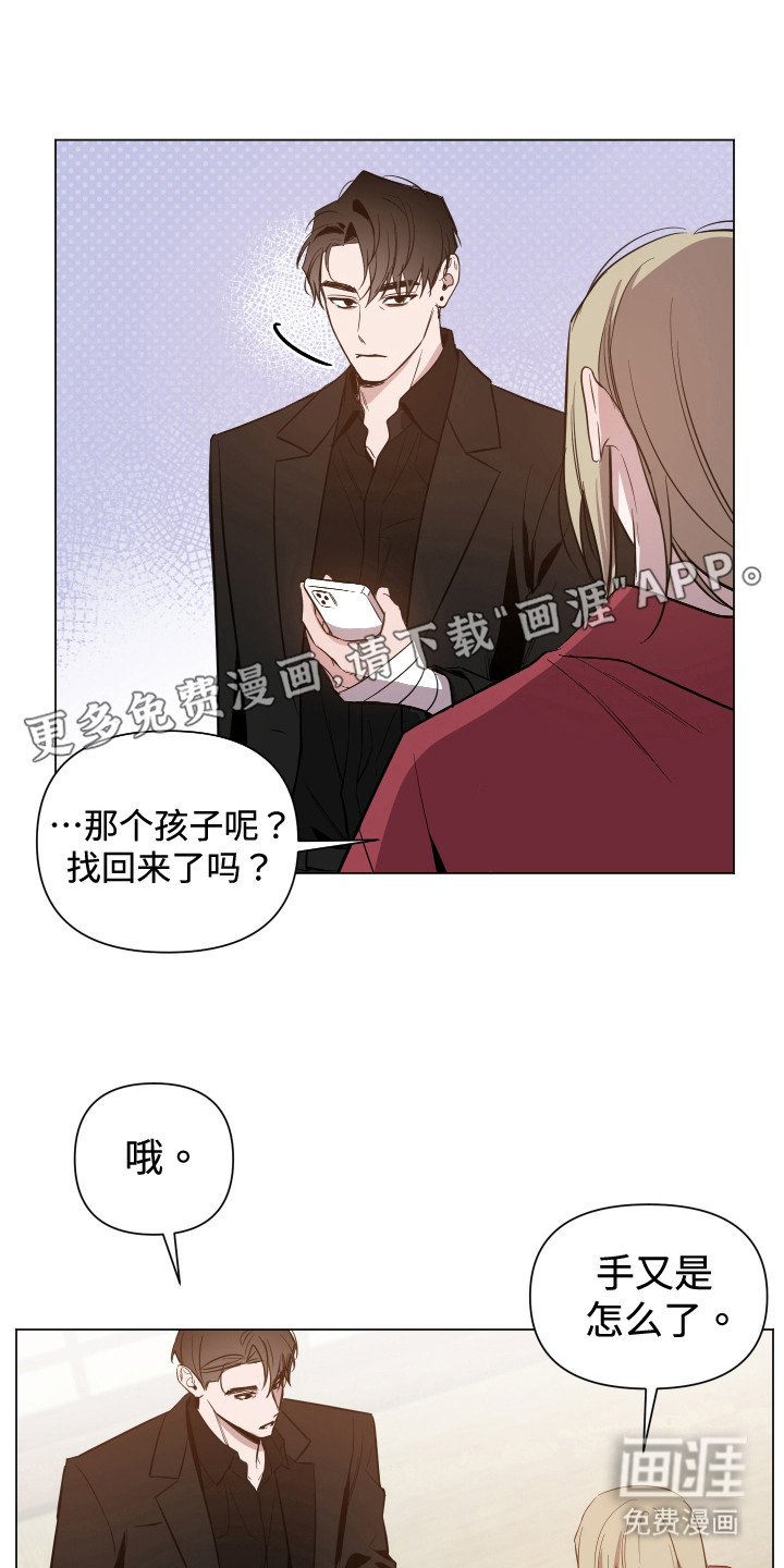 第67章：【第二季】我走了