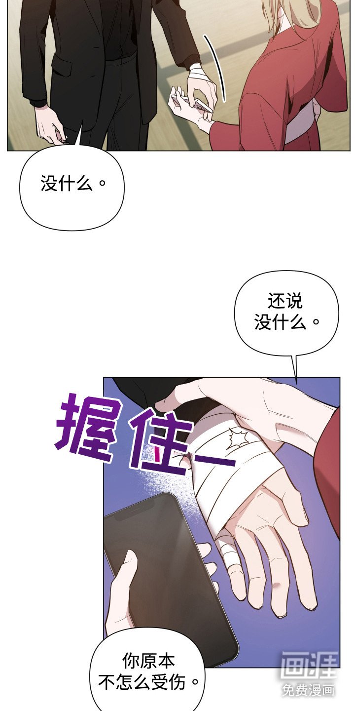 第67章：【第二季】我走了