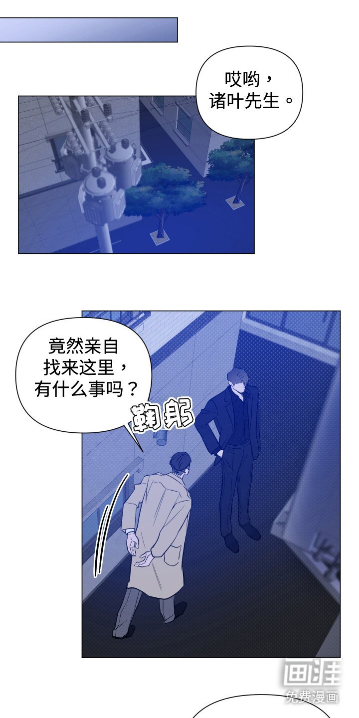 第68章：【第二季】眼镜