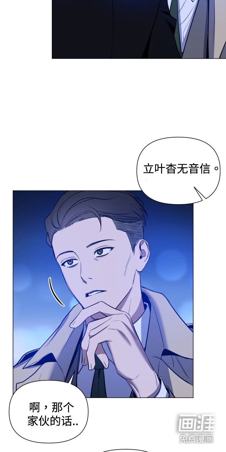第68章：【第二季】眼镜