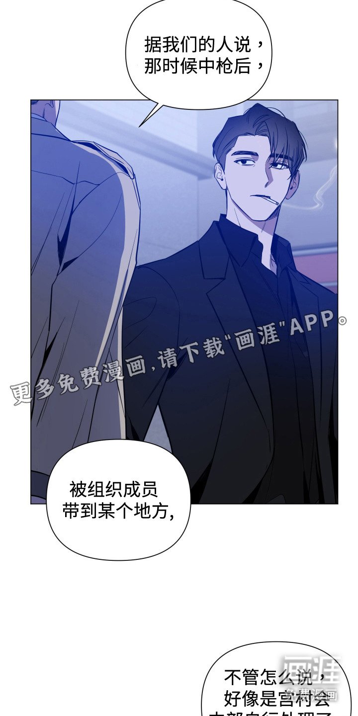 第68章：【第二季】眼镜