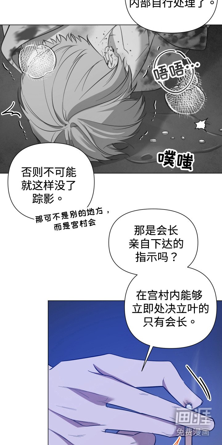 第68章：【第二季】眼镜
