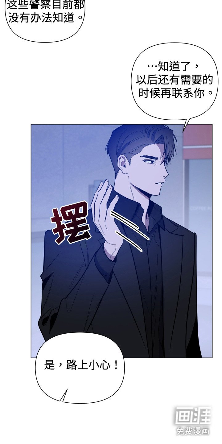 第68章：【第二季】眼镜