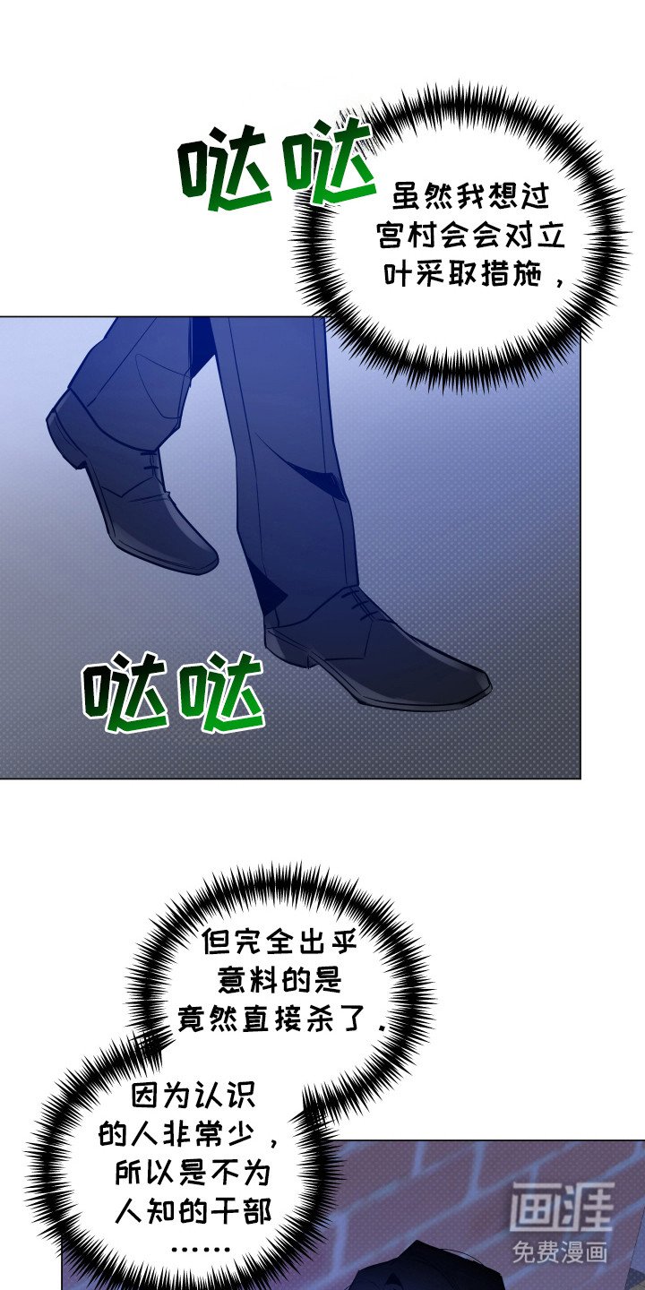 第68章：【第二季】眼镜