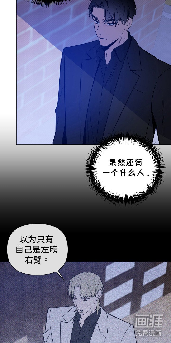第68章：【第二季】眼镜