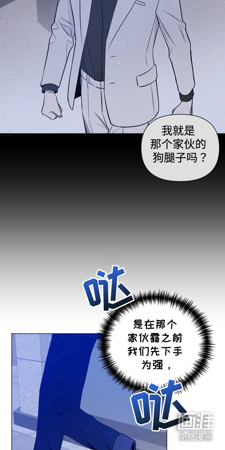 第68章：【第二季】眼镜
