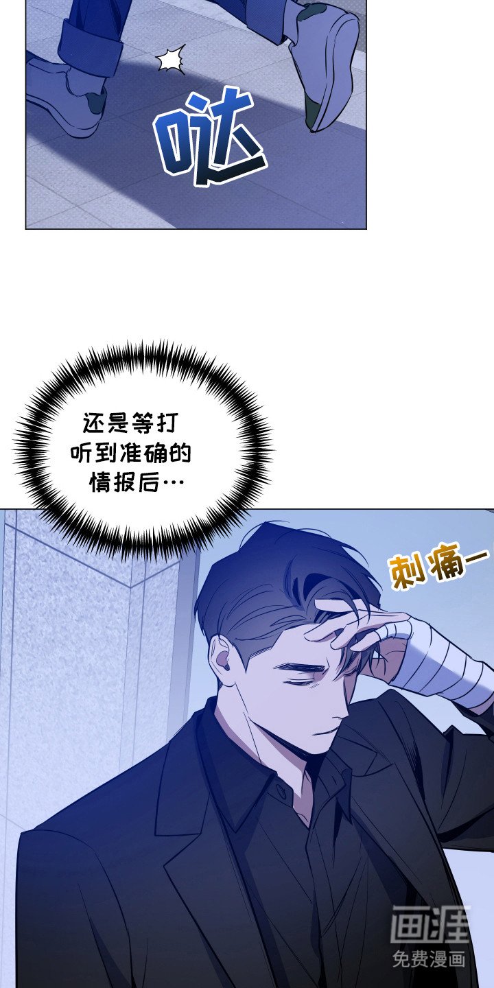 第68章：【第二季】眼镜
