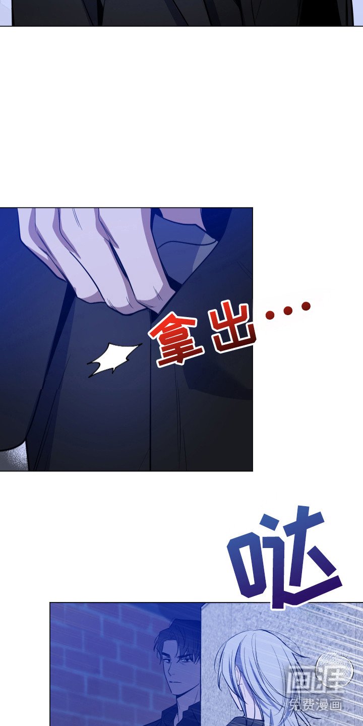 第68章：【第二季】眼镜