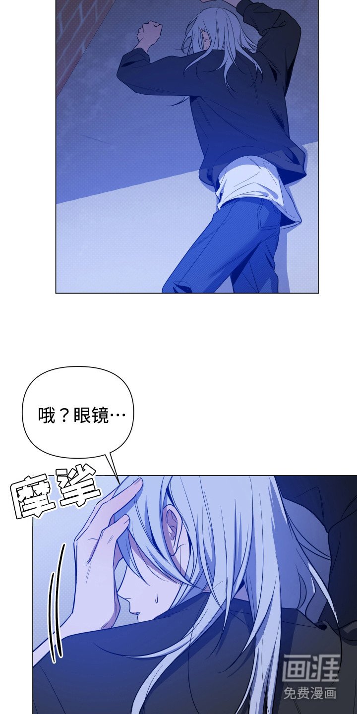 第68章：【第二季】眼镜
