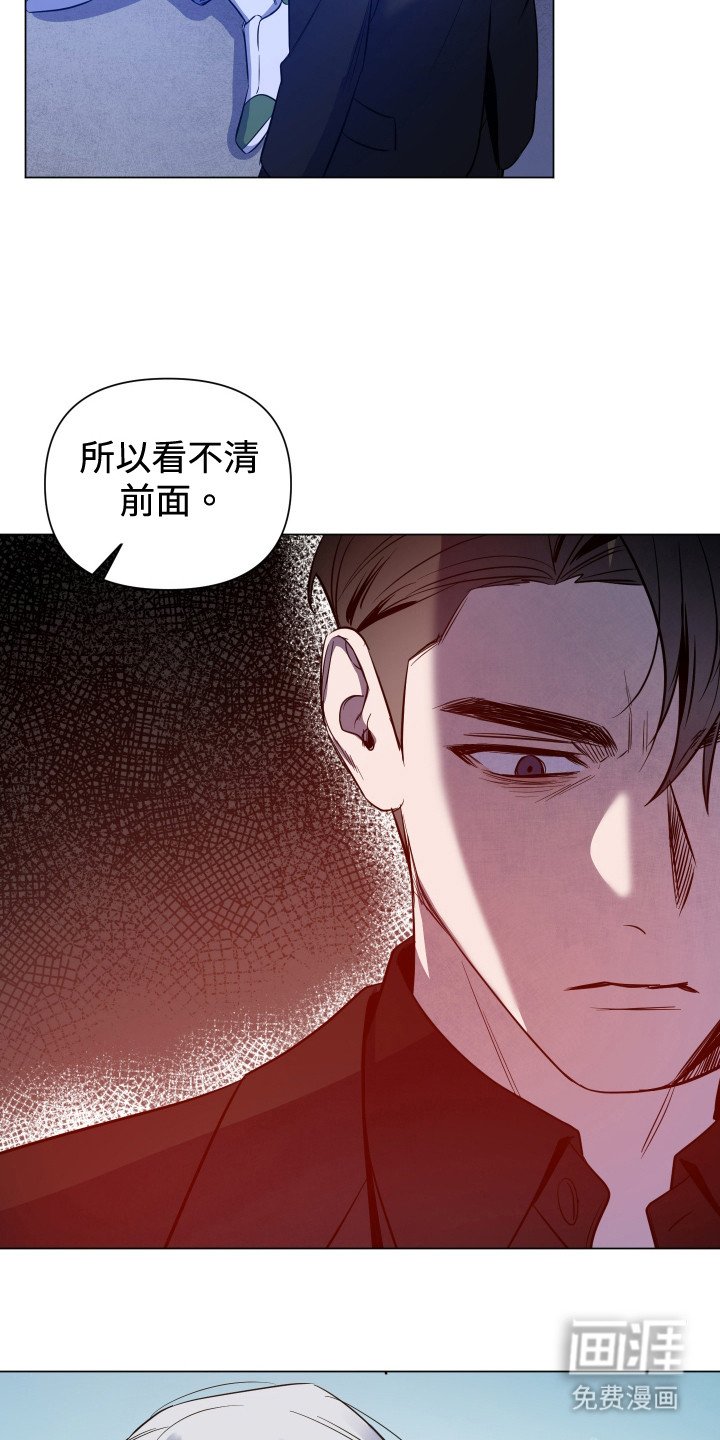 第68章：【第二季】眼镜