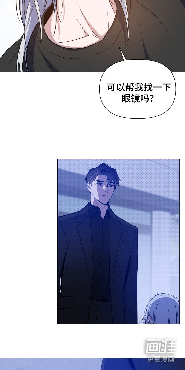 第69章：【第二季】出什么事