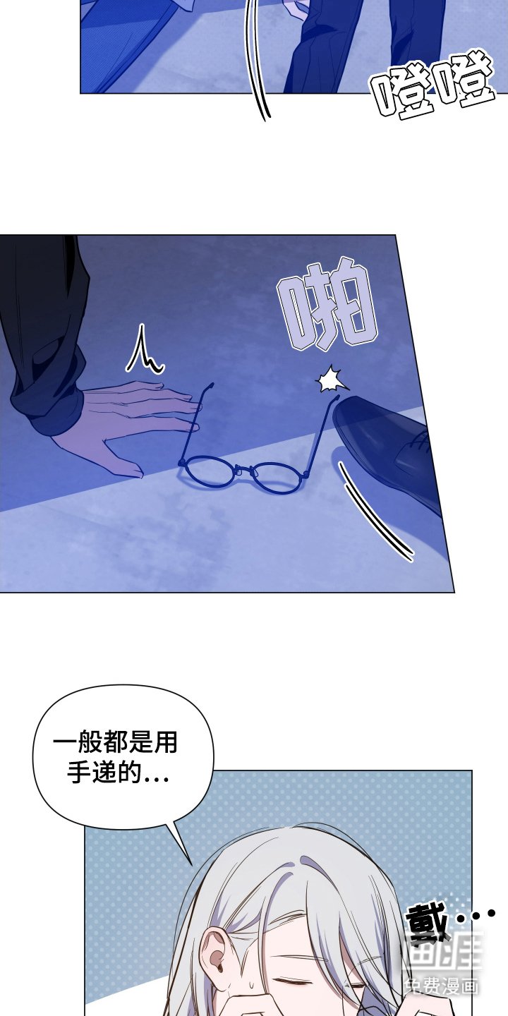 第69章：【第二季】出什么事