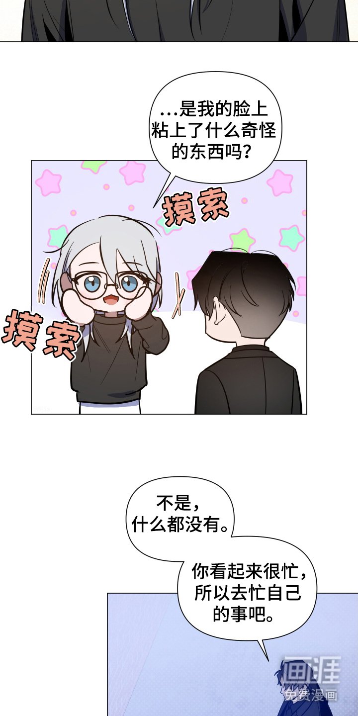 第69章：【第二季】出什么事