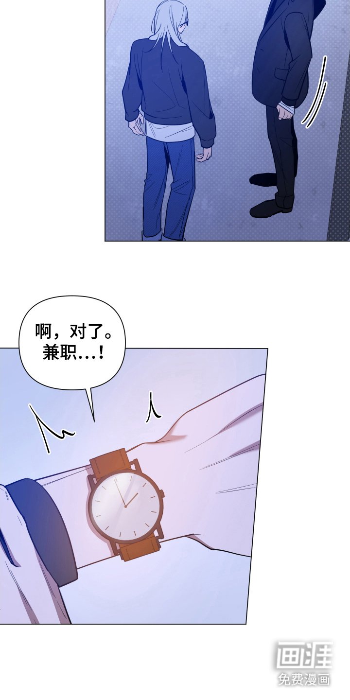 第69章：【第二季】出什么事