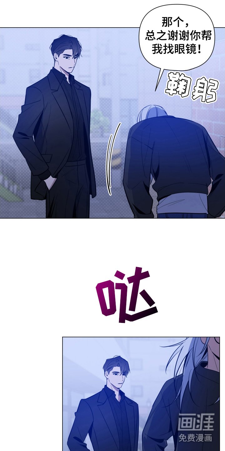 第69章：【第二季】出什么事