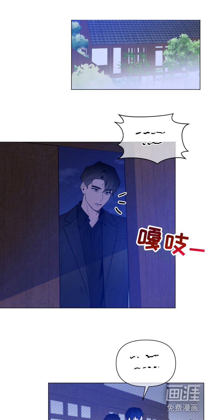 第69章：【第二季】出什么事