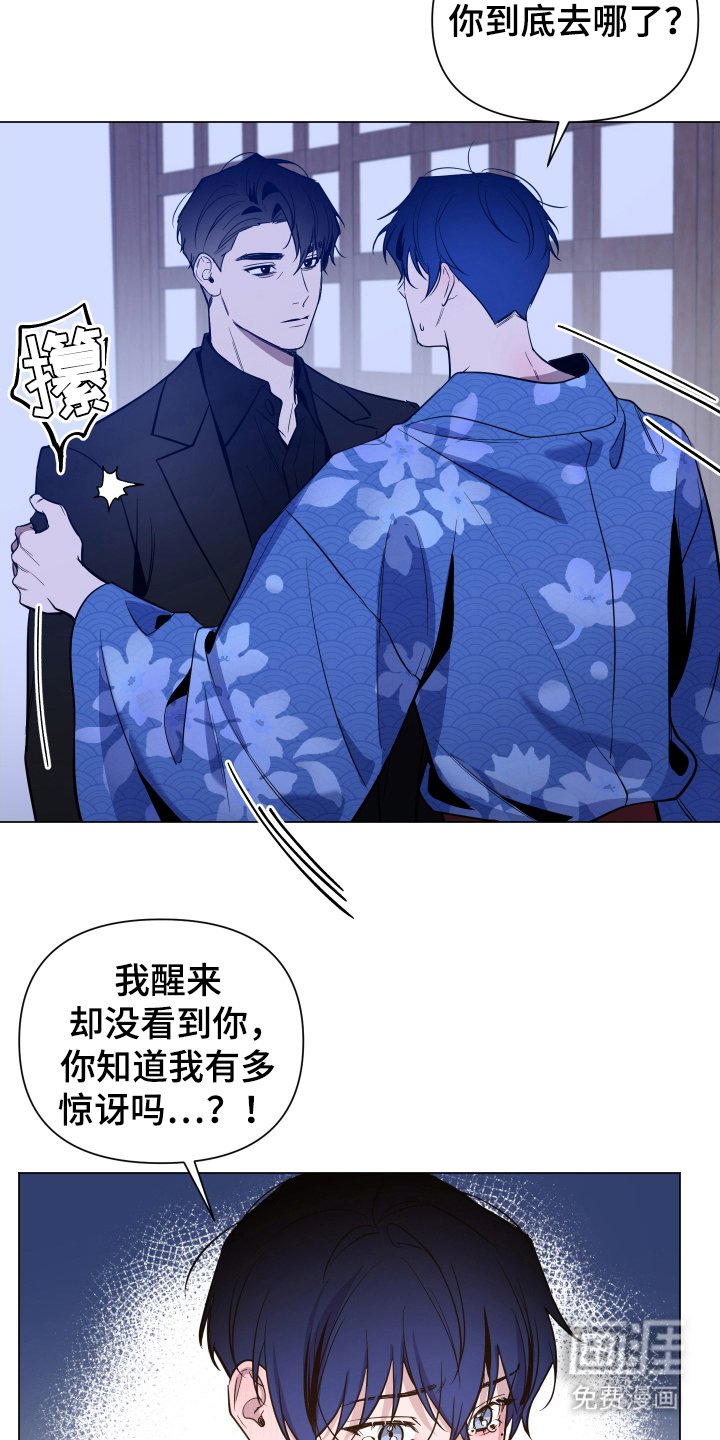 第69章：【第二季】出什么事