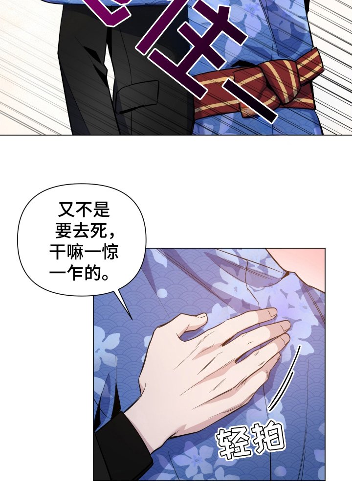 第69章：【第二季】出什么事