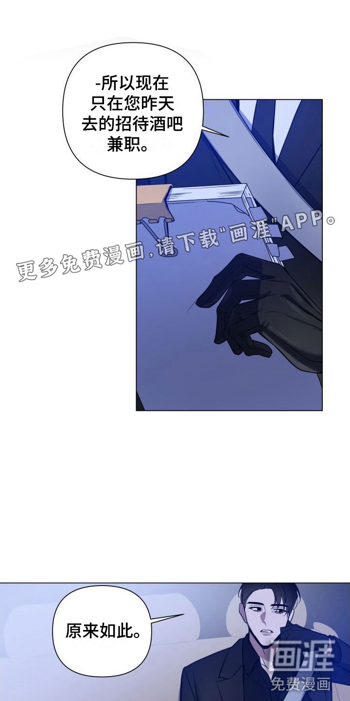 第7章：6年