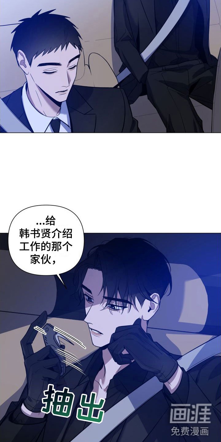 第7章：6年