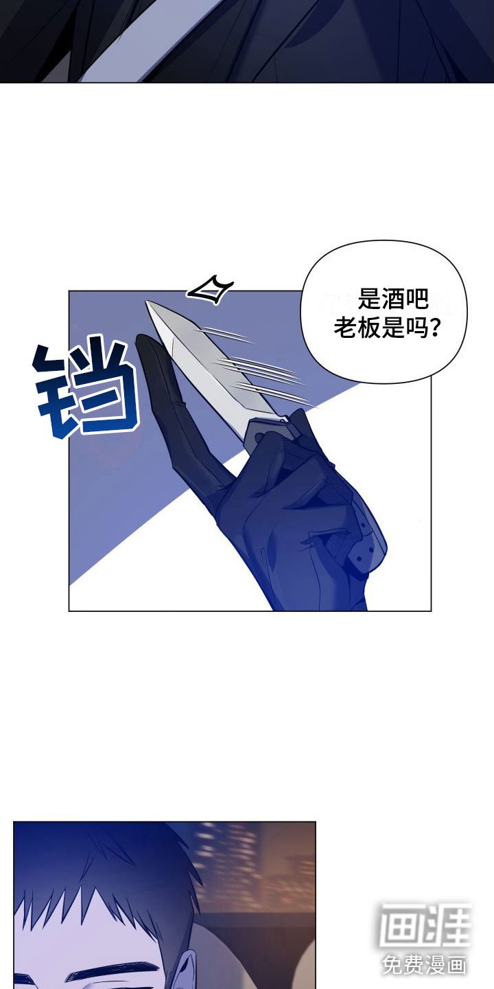 第7章：6年
