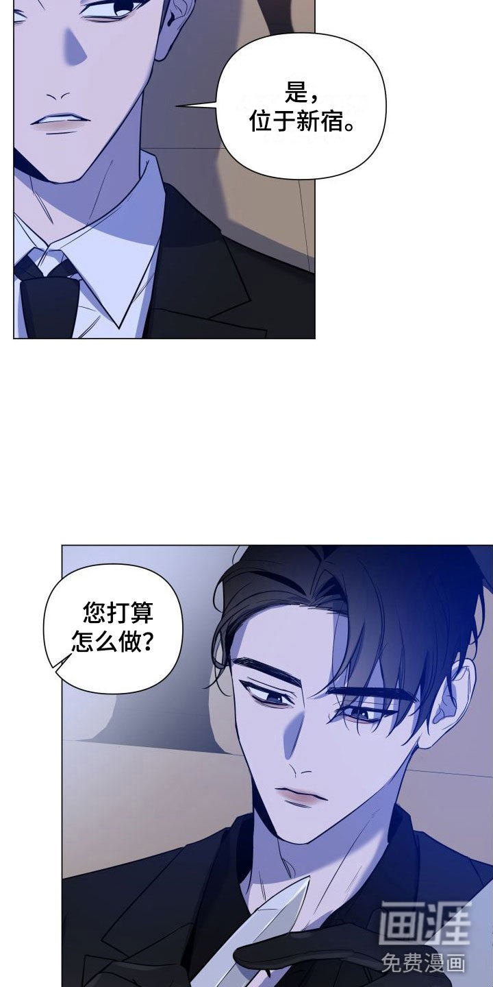 第7章：6年