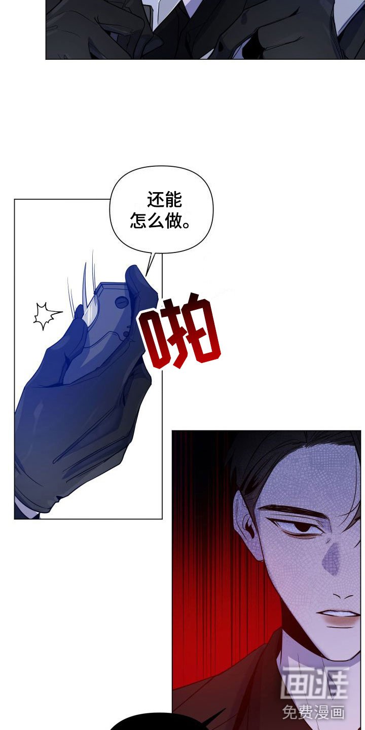 第7章：6年