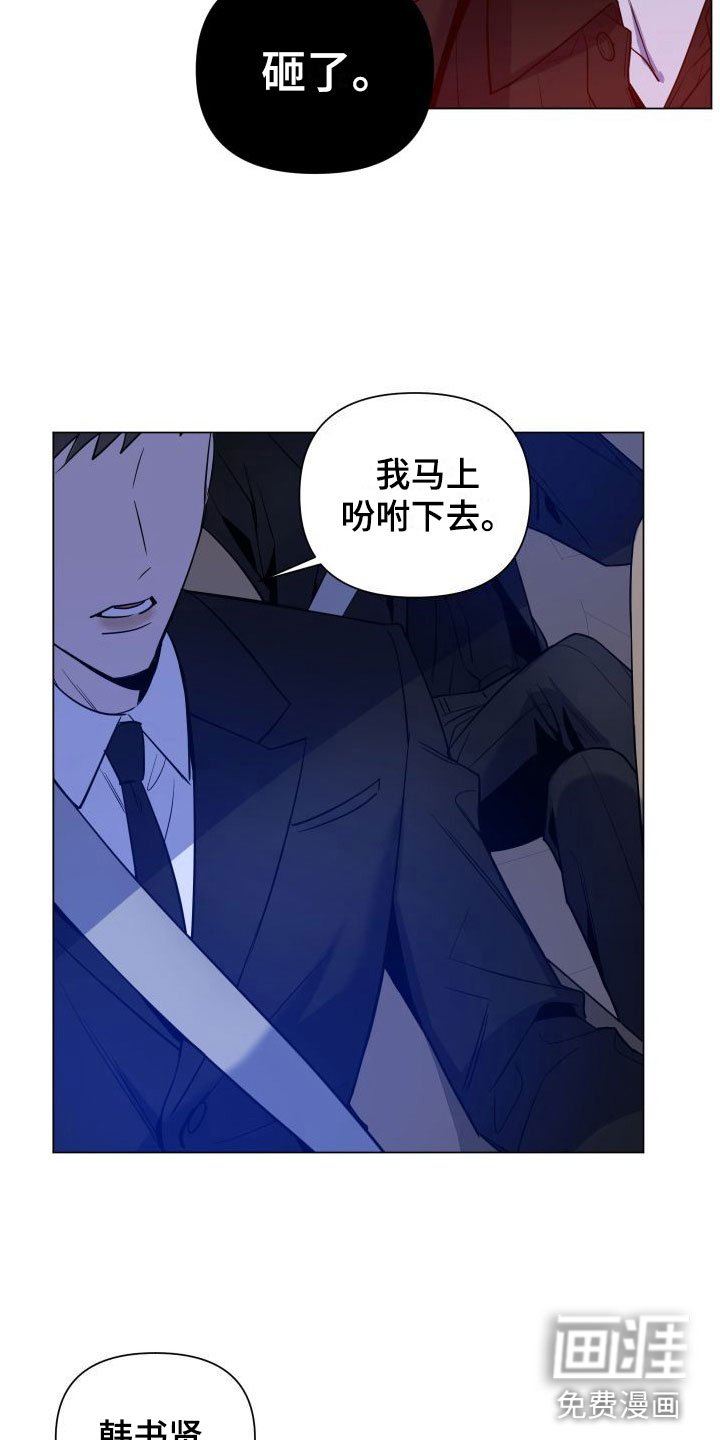 第7章：6年