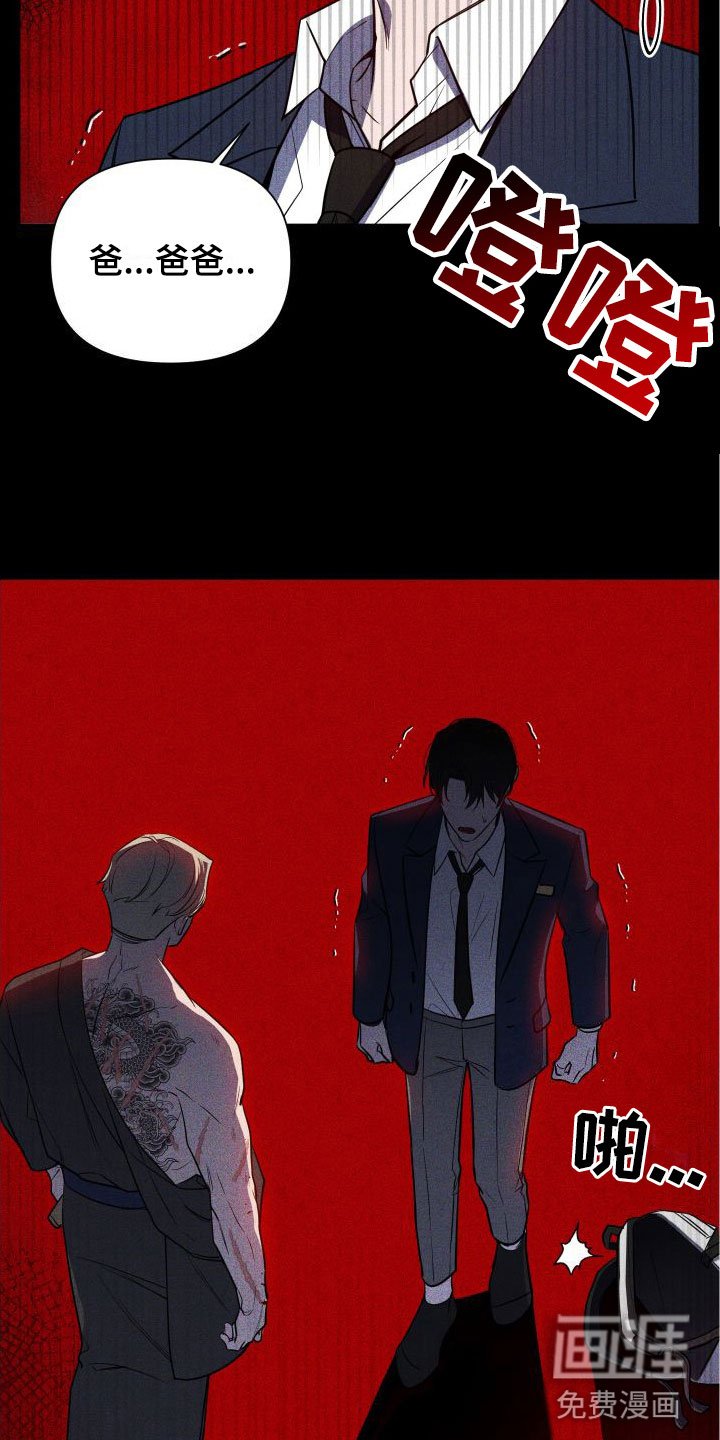 第7章：6年