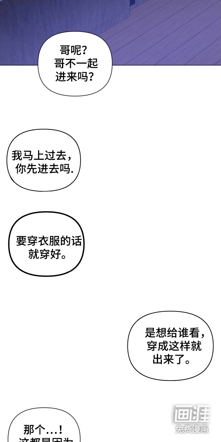 第70章：【第二季】不许消失