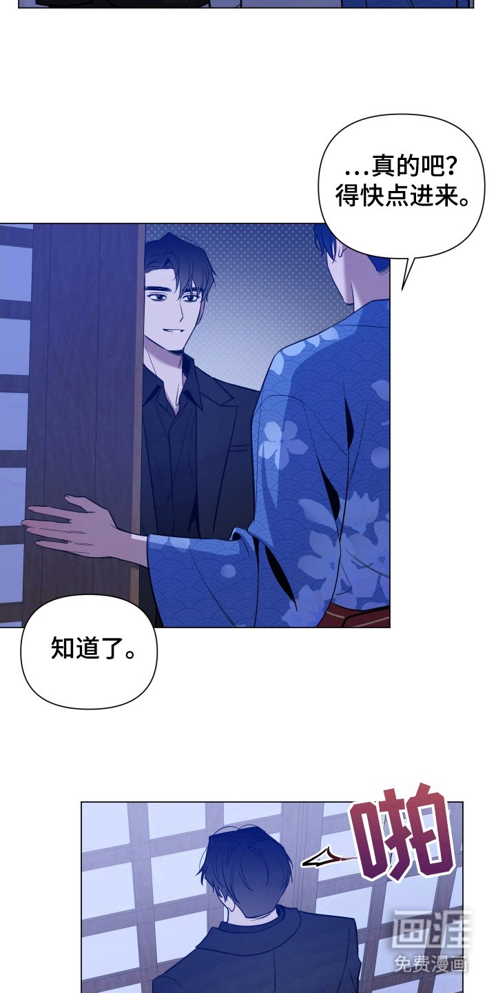 第70章：【第二季】不许消失