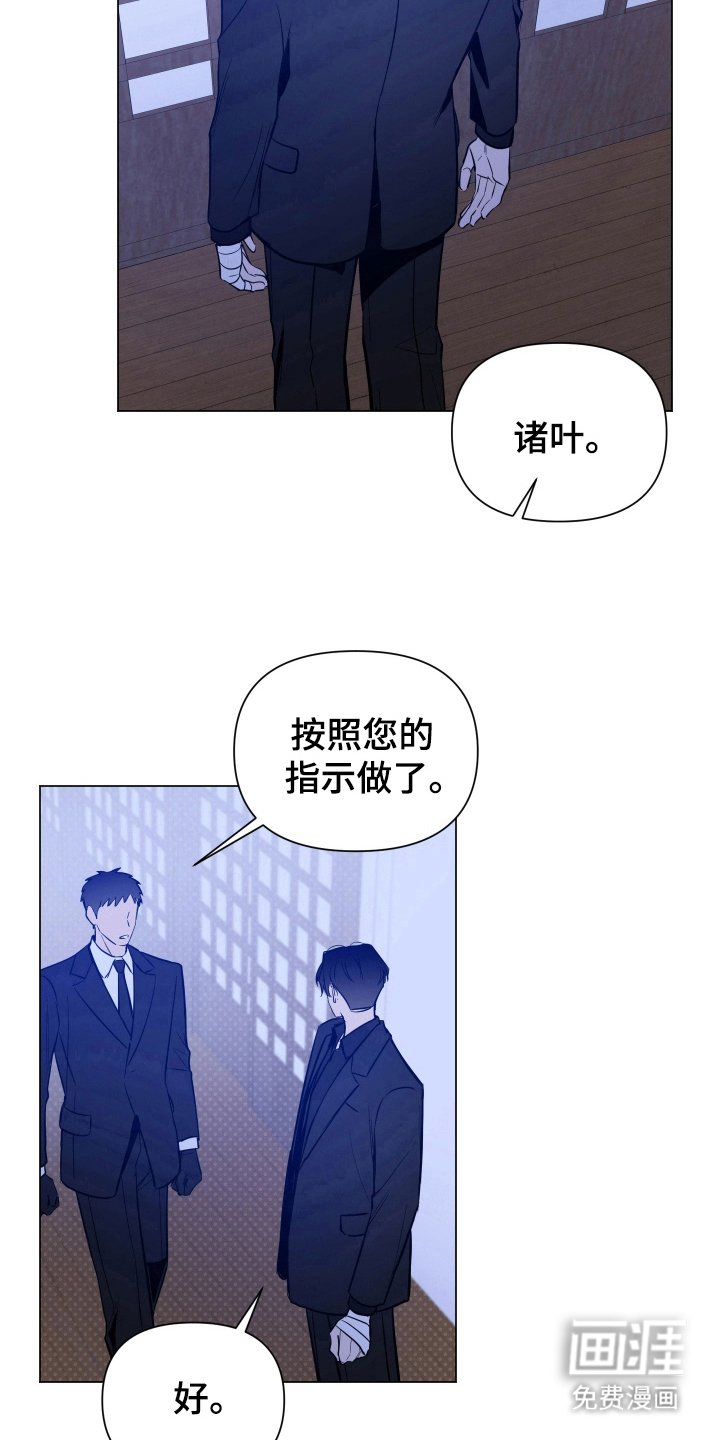第70章：【第二季】不许消失