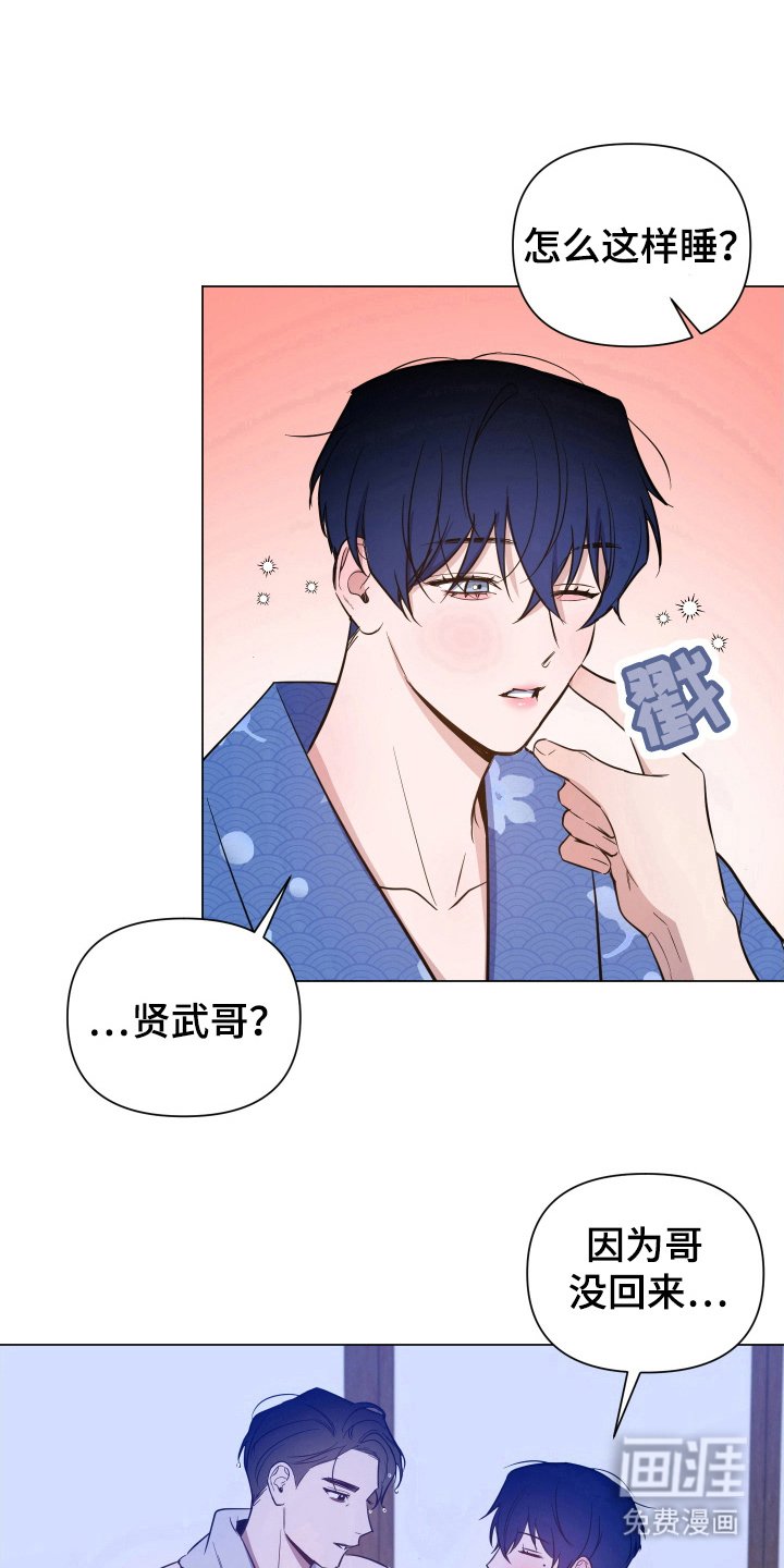 第70章：【第二季】不许消失