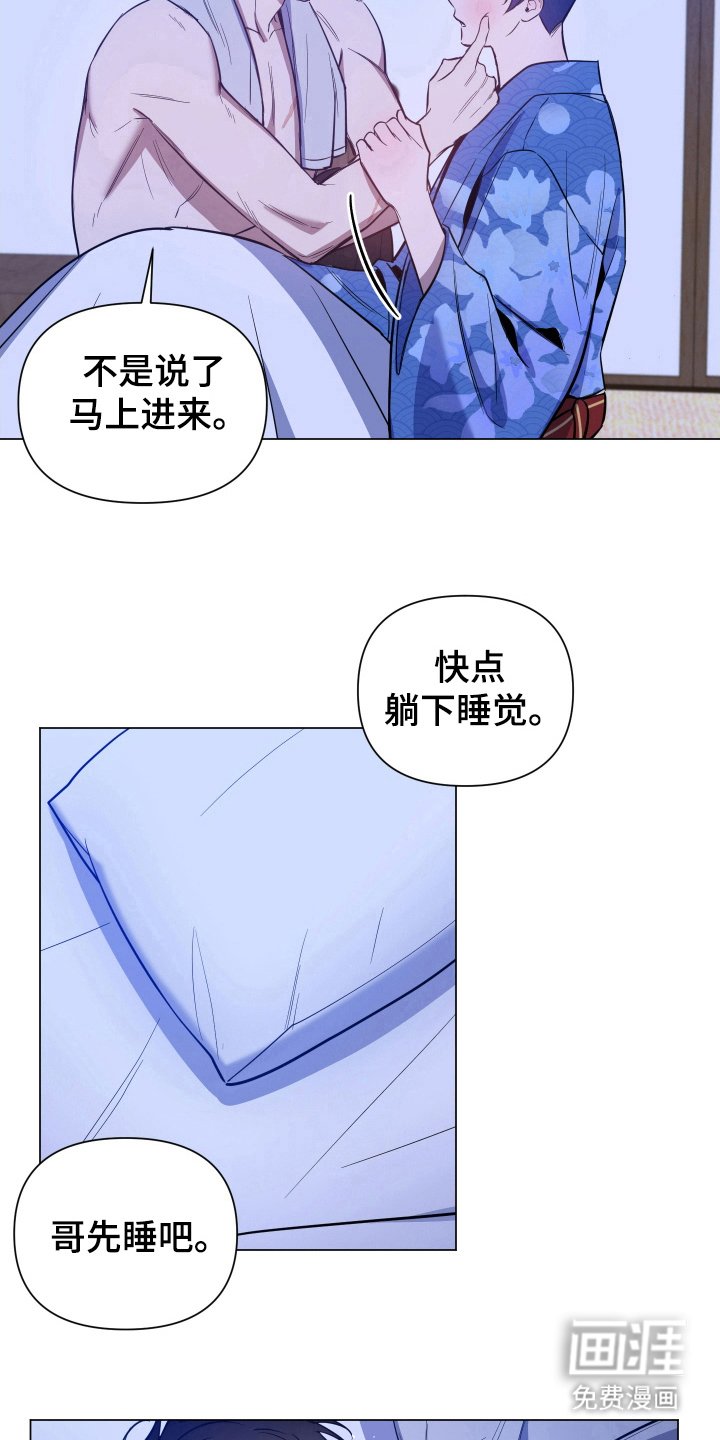第70章：【第二季】不许消失