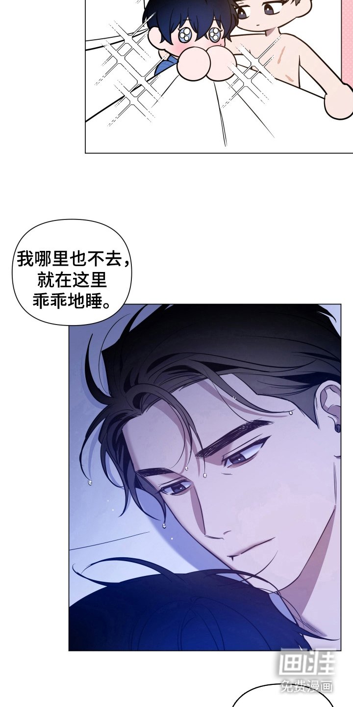 第70章：【第二季】不许消失