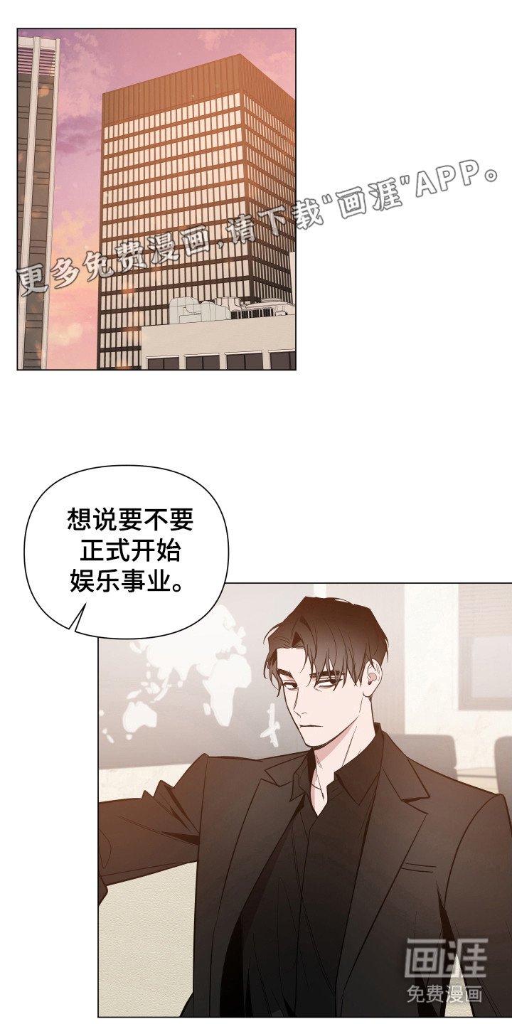 第71章：【第二季】不会难过