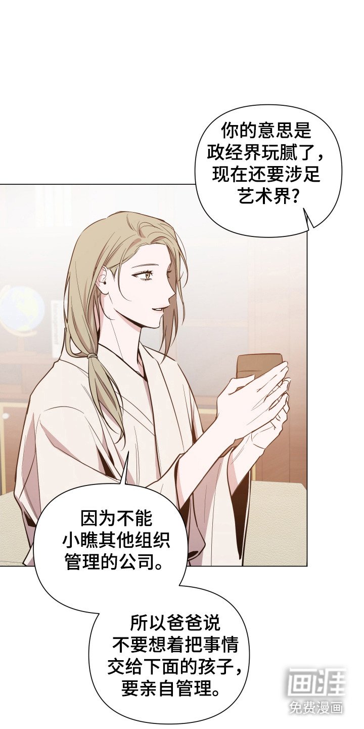 第71章：【第二季】不会难过