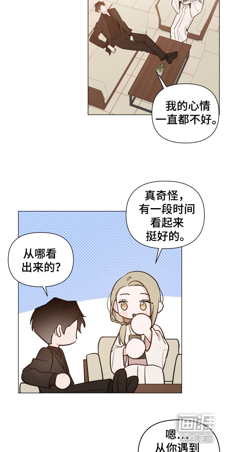 第71章：【第二季】不会难过