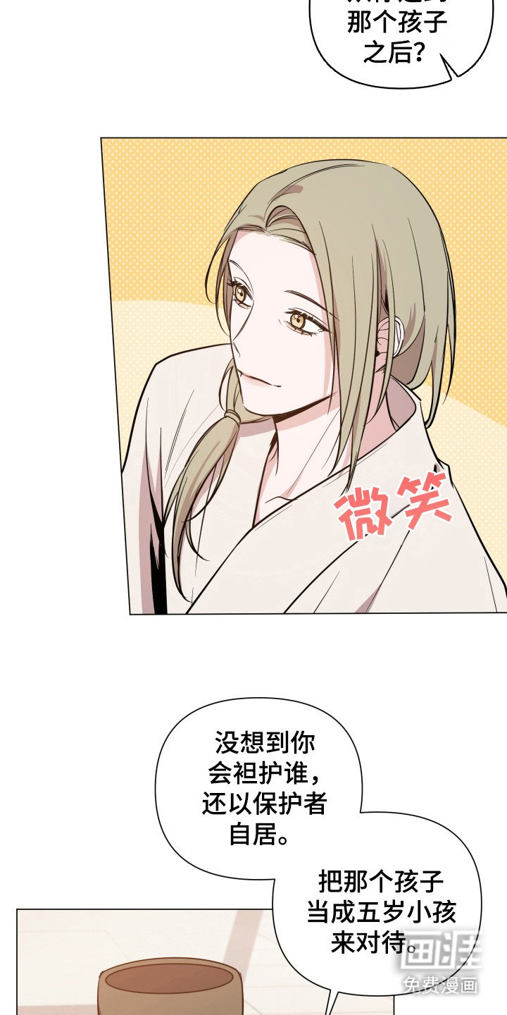 第71章：【第二季】不会难过