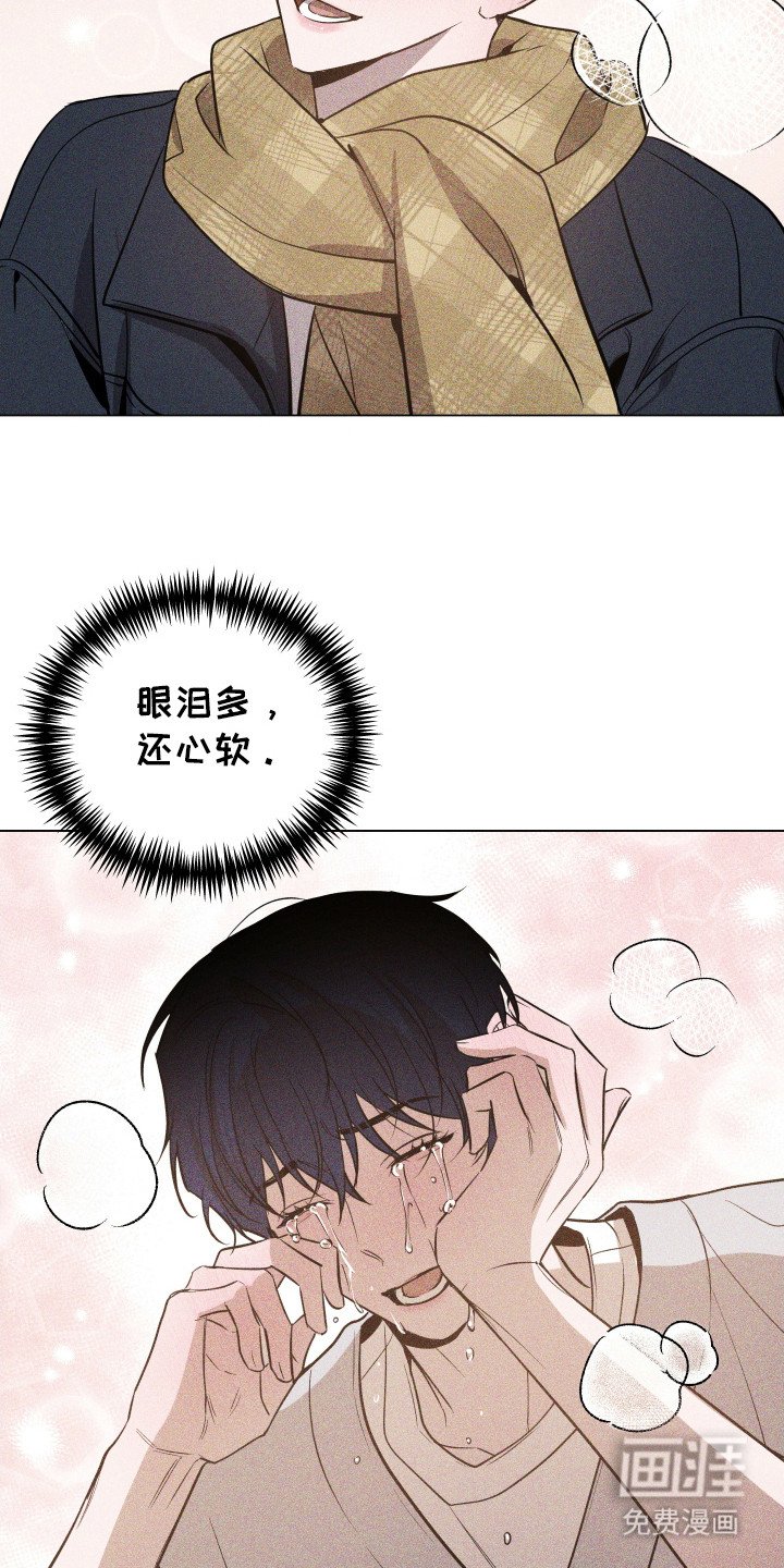 第71章：【第二季】不会难过