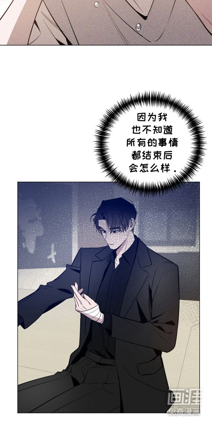第71章：【第二季】不会难过