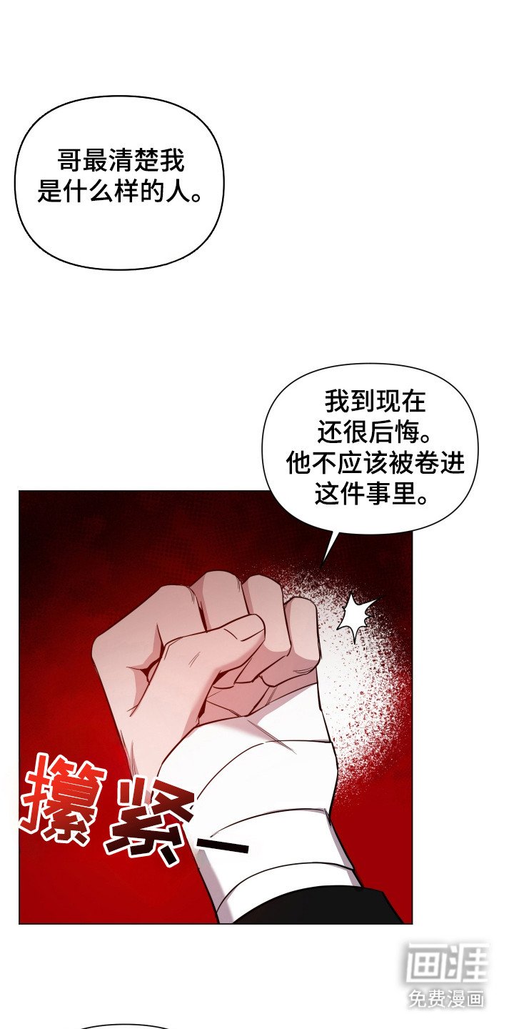第71章：【第二季】不会难过